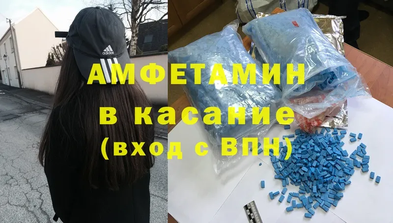 цены   мега ТОР  Amphetamine 98%  Агидель 