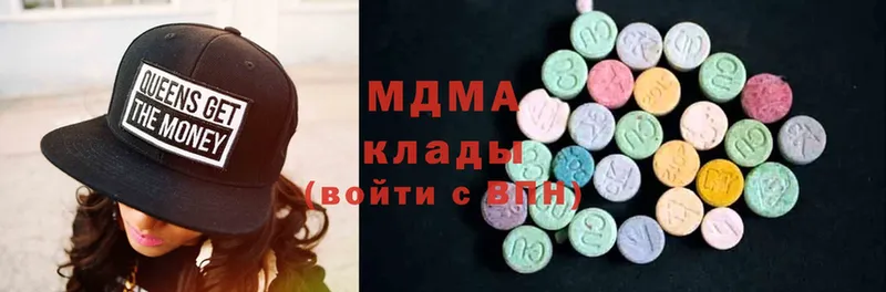 MDMA молли  Агидель 